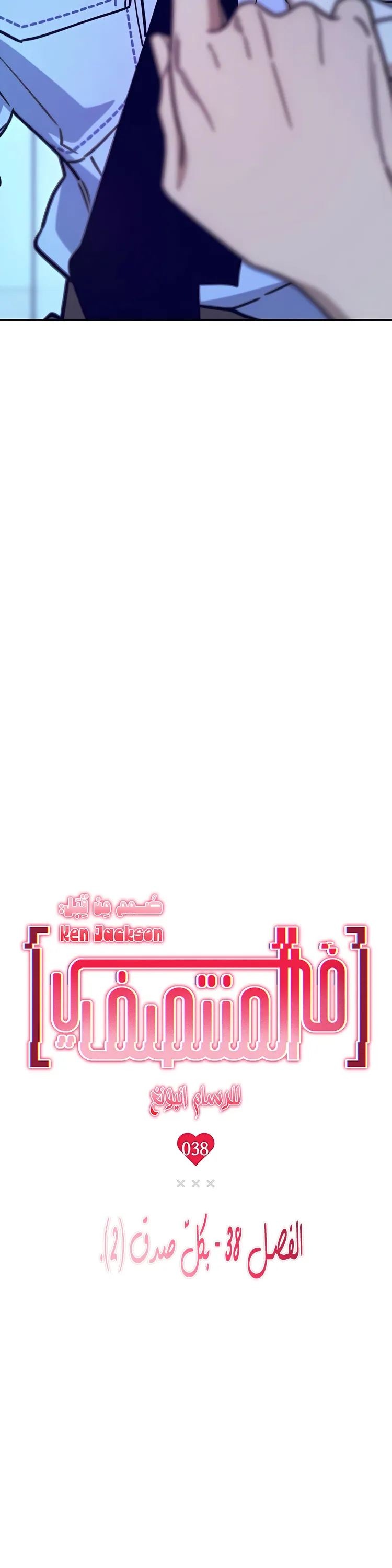 الصفحة 3