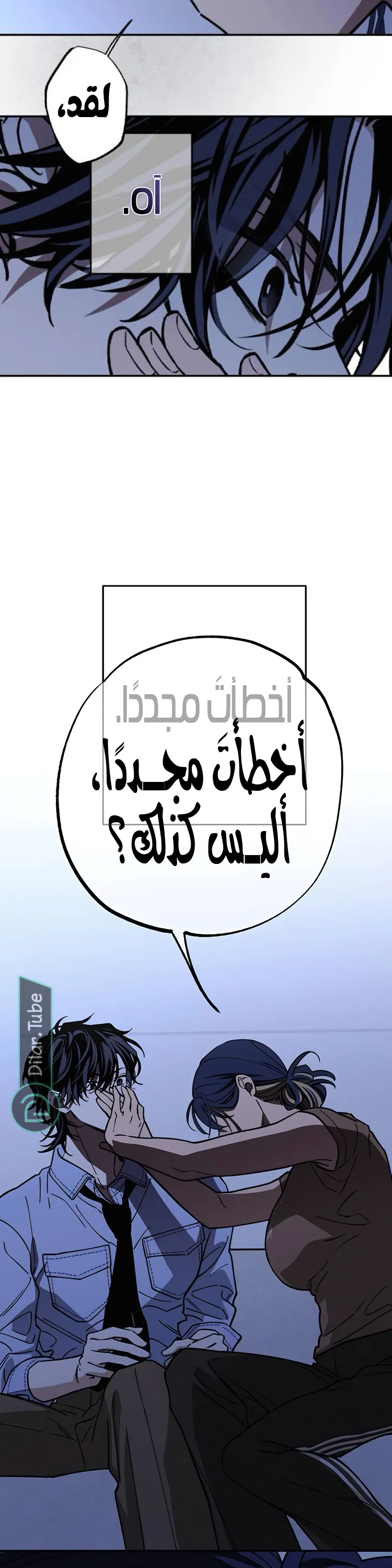 الصفحة 9