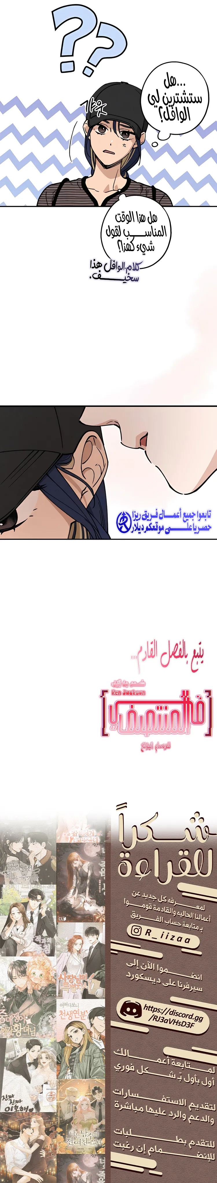 الصفحة 19