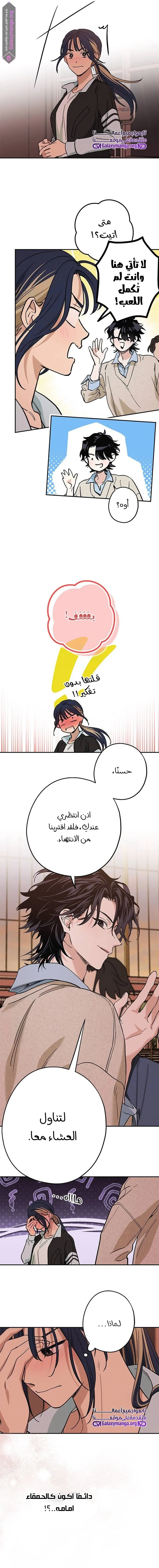 الصفحة 4