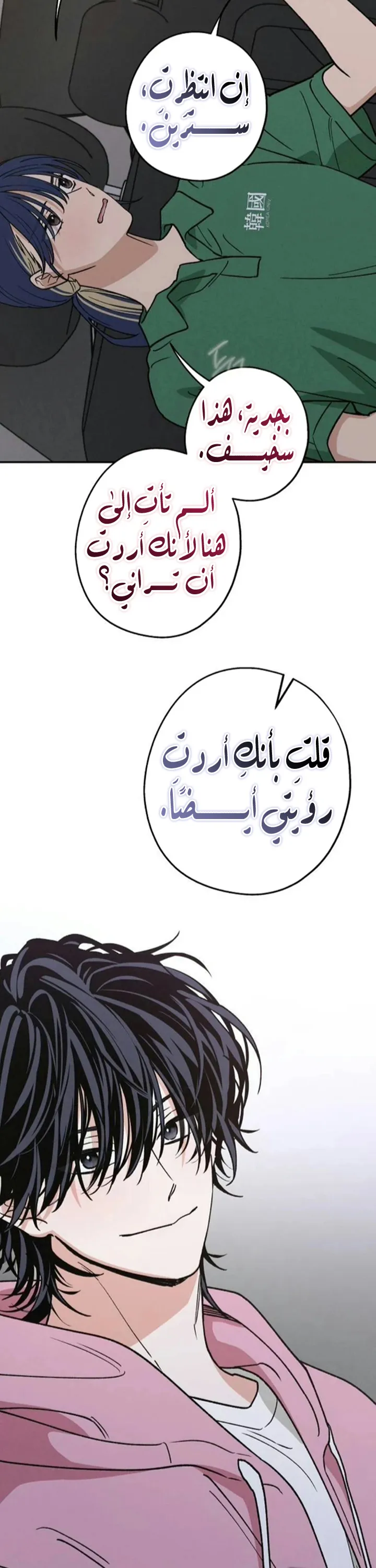 الصفحة 7