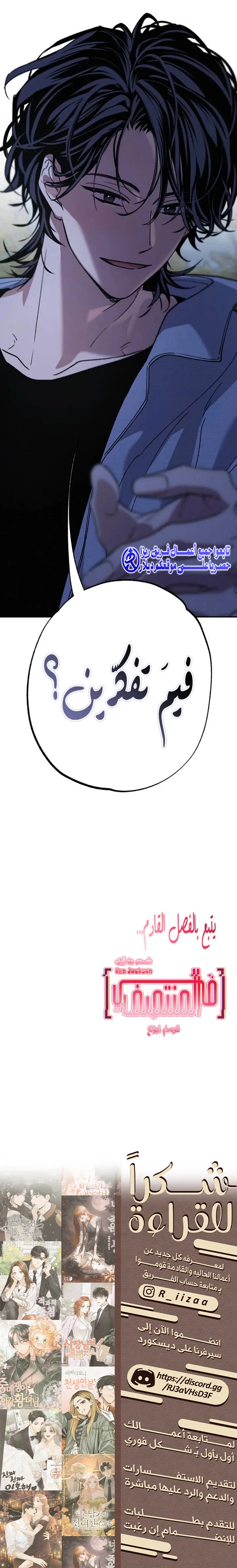 الصفحة 16