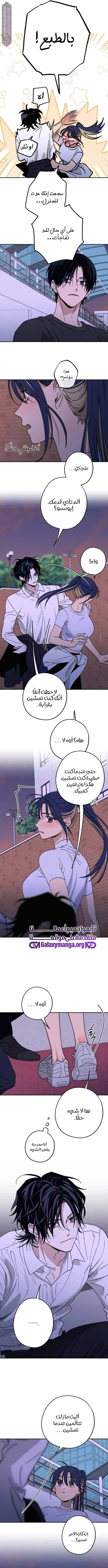 الصفحة 10