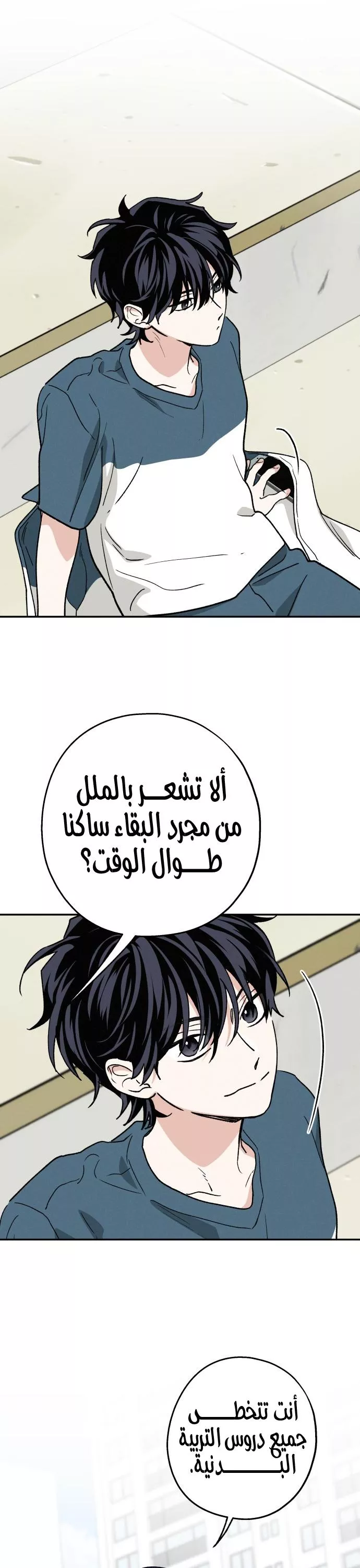 الصفحة 6