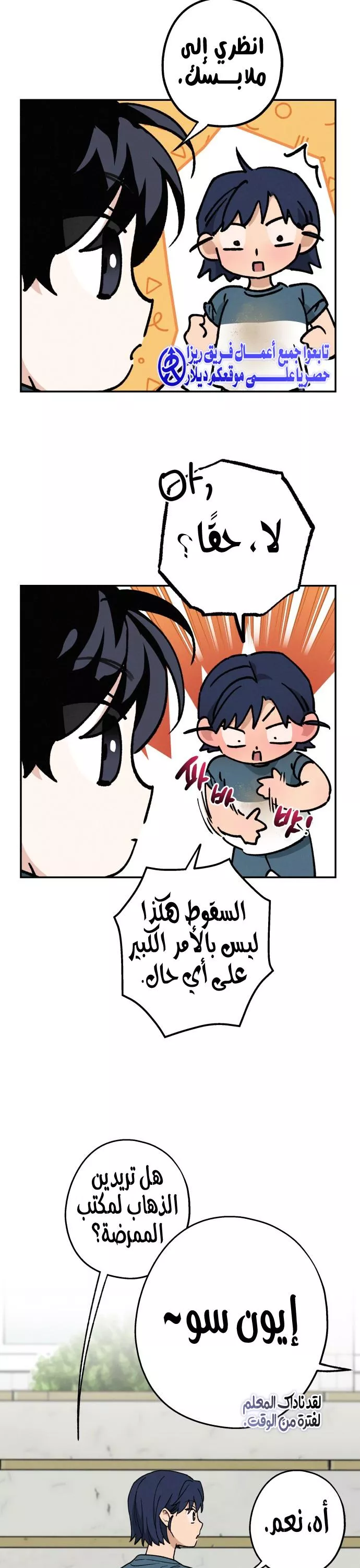 الصفحة 10