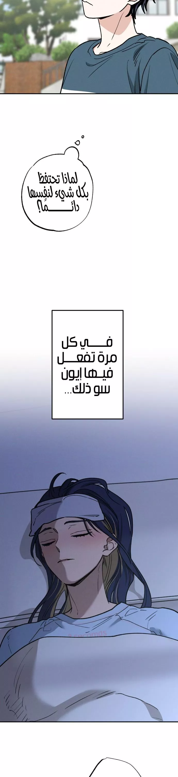 الصفحة 14