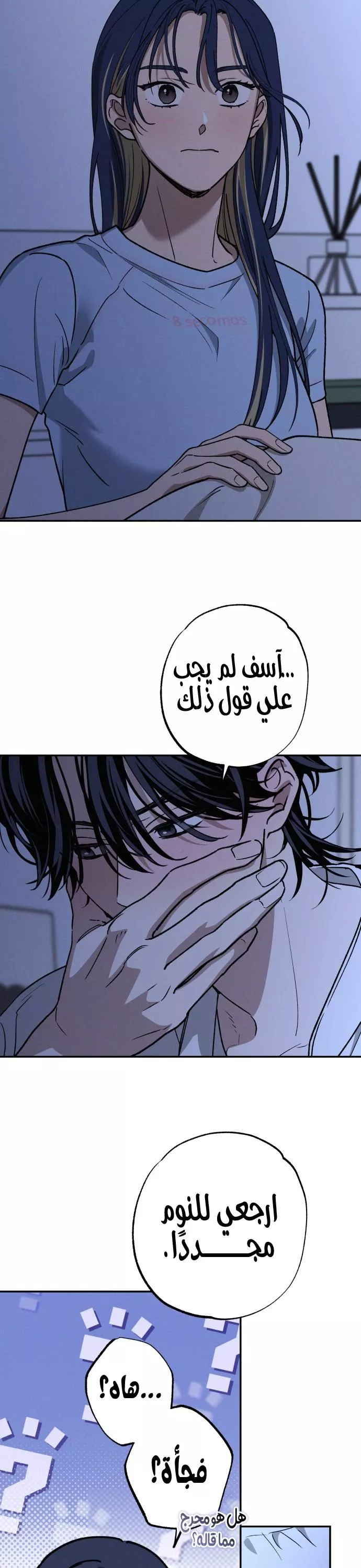 الصفحة 16