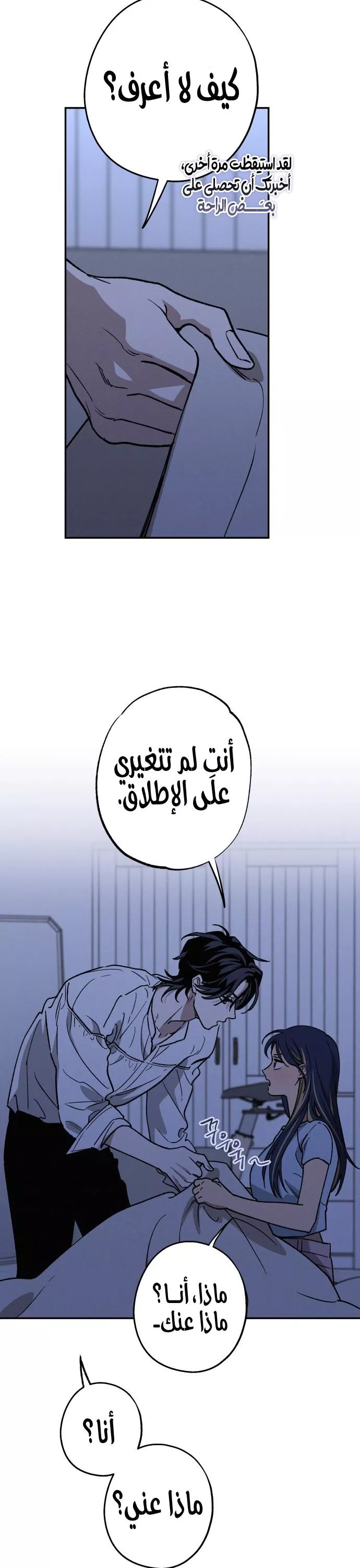 الصفحة 23