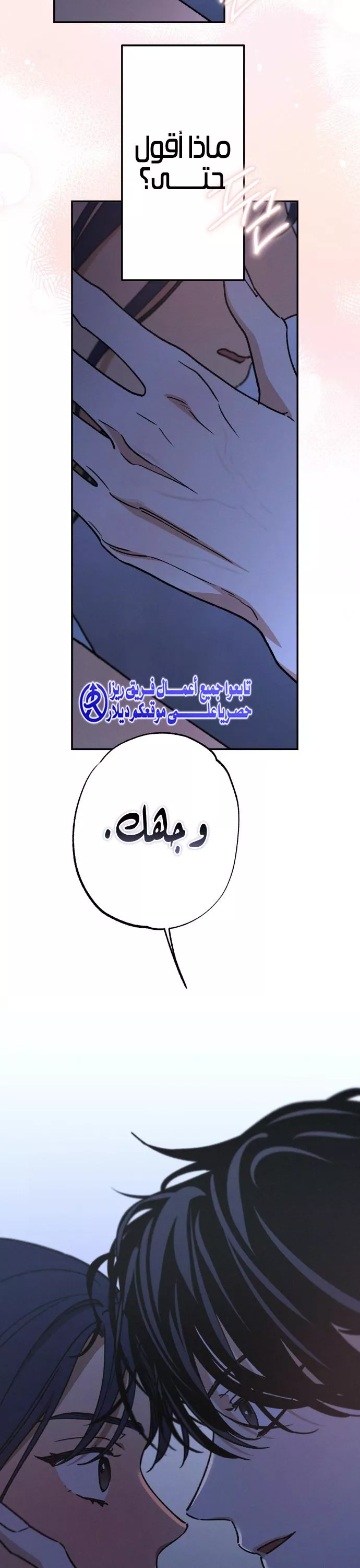 الصفحة 34