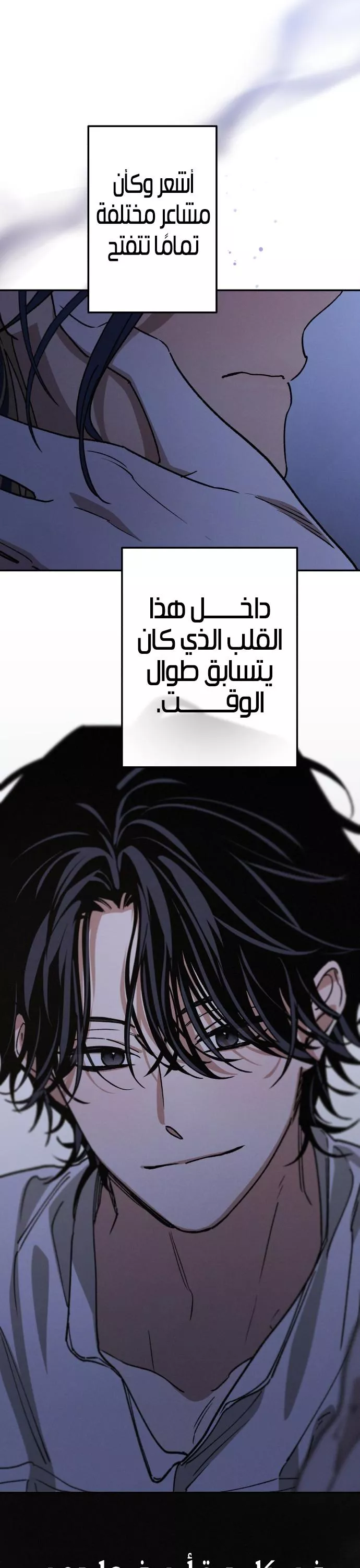 الصفحة 36