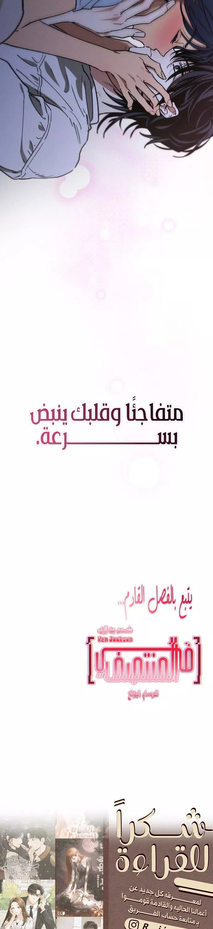 الصفحة 40