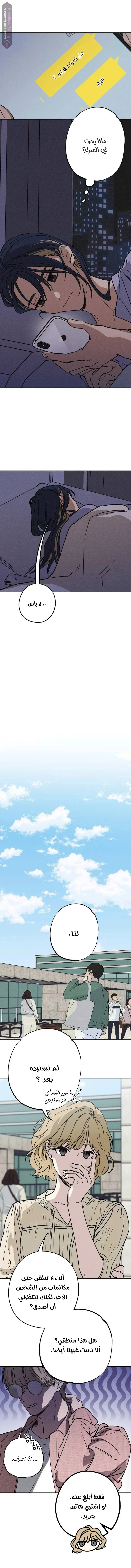 الصفحة 6