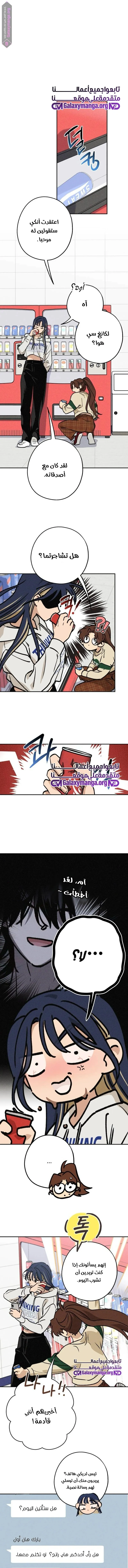 الصفحة 9