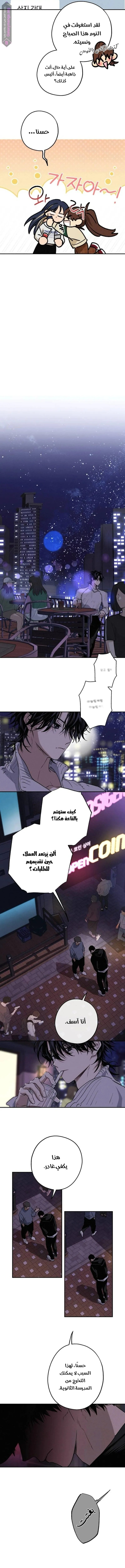 الصفحة 10