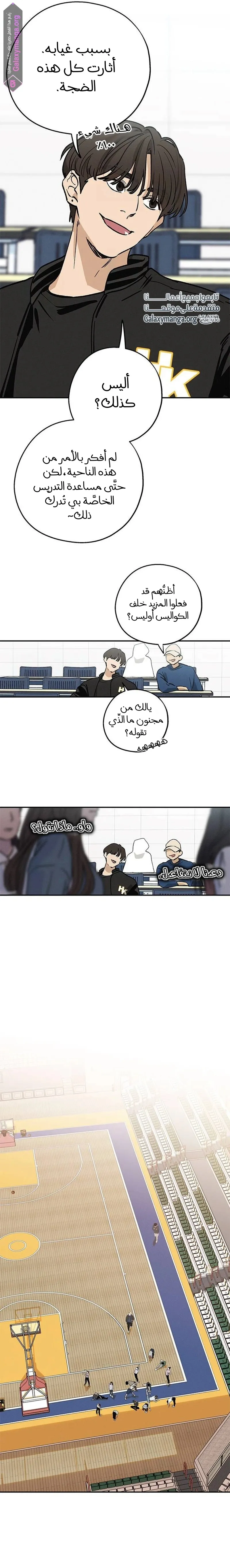 الصفحة 4
