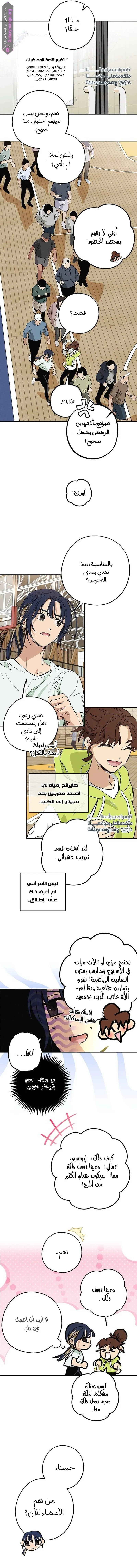 الصفحة 6