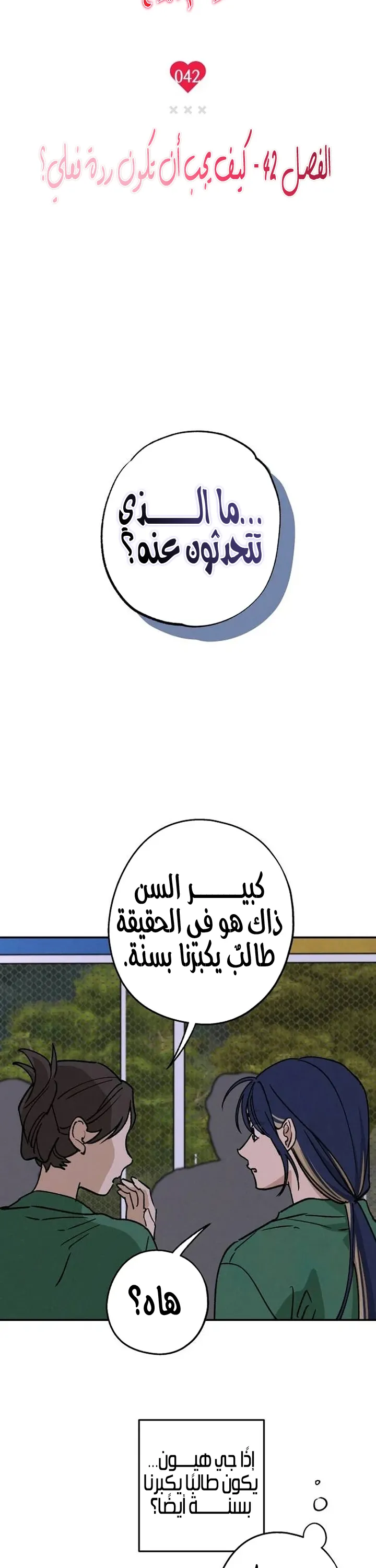 الصفحة 4