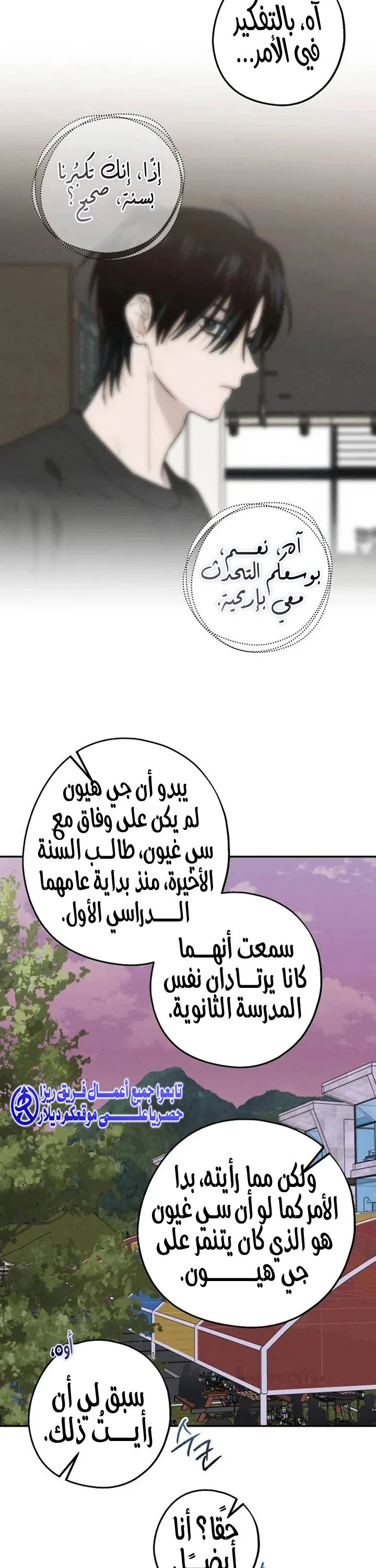 الصفحة 5
