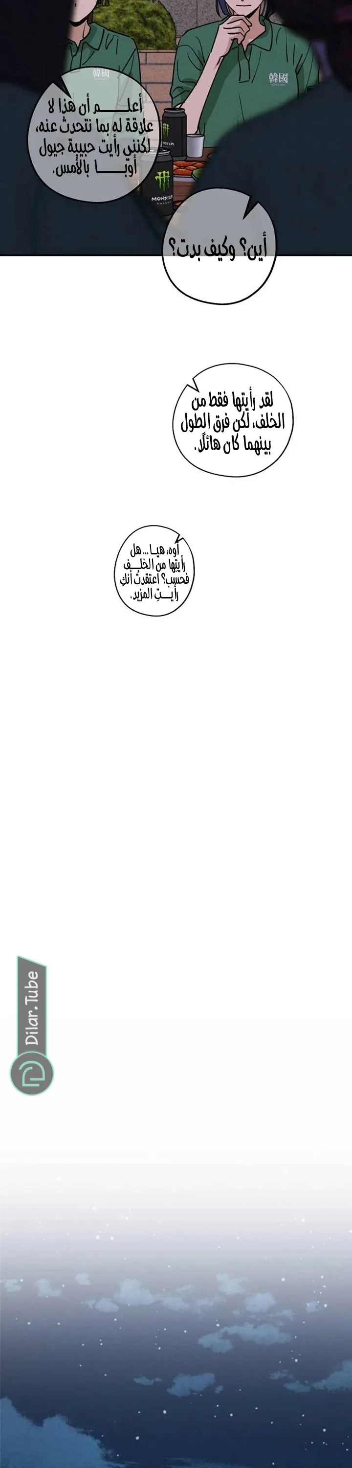 الصفحة 9