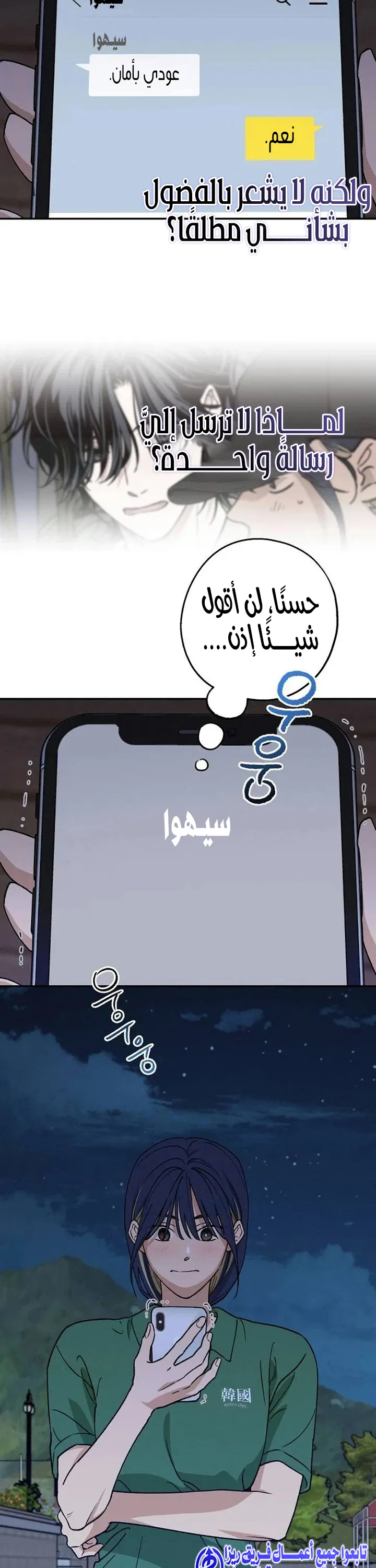 الصفحة 11