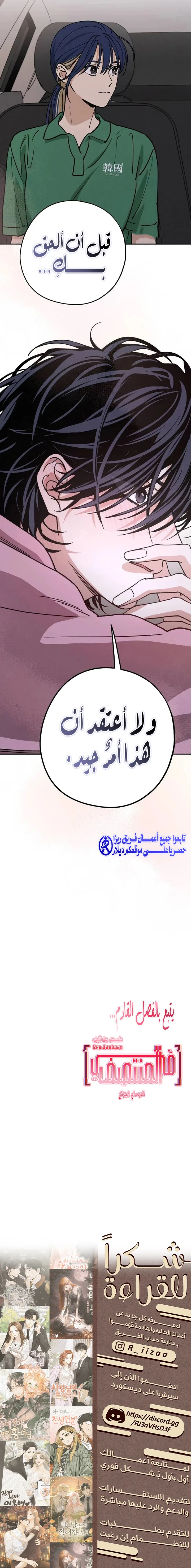 الصفحة 18