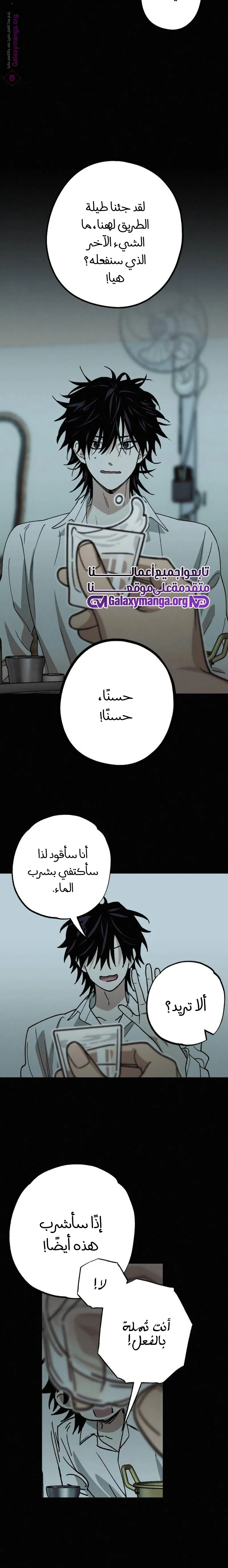 الصفحة 6