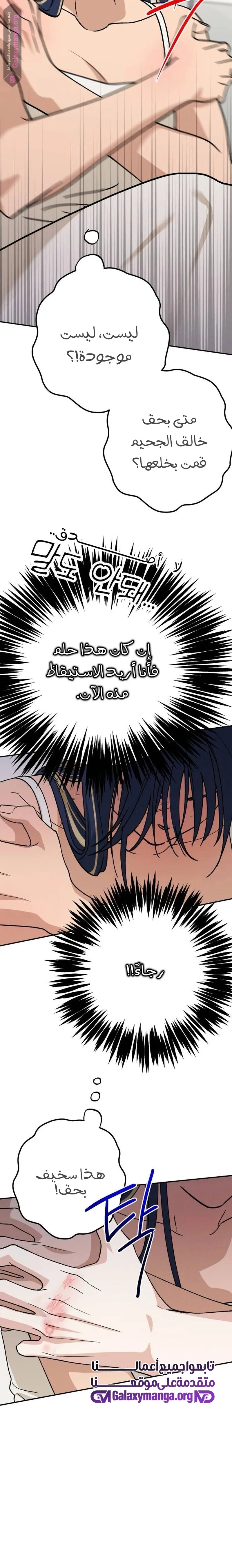 الصفحة 9