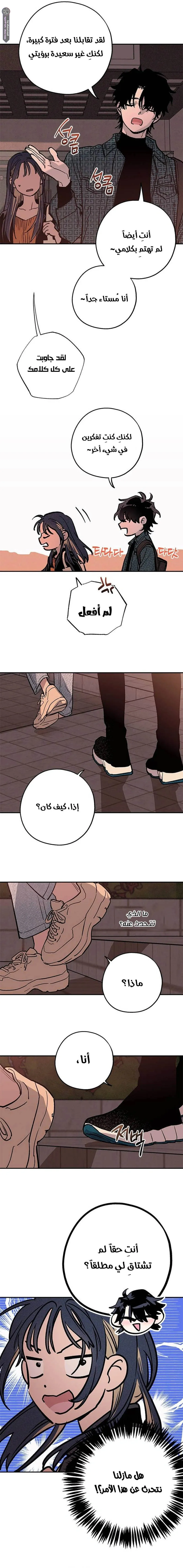 الصفحة 10