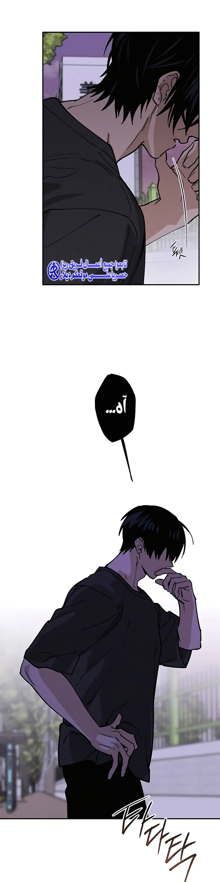 الصفحة 7
