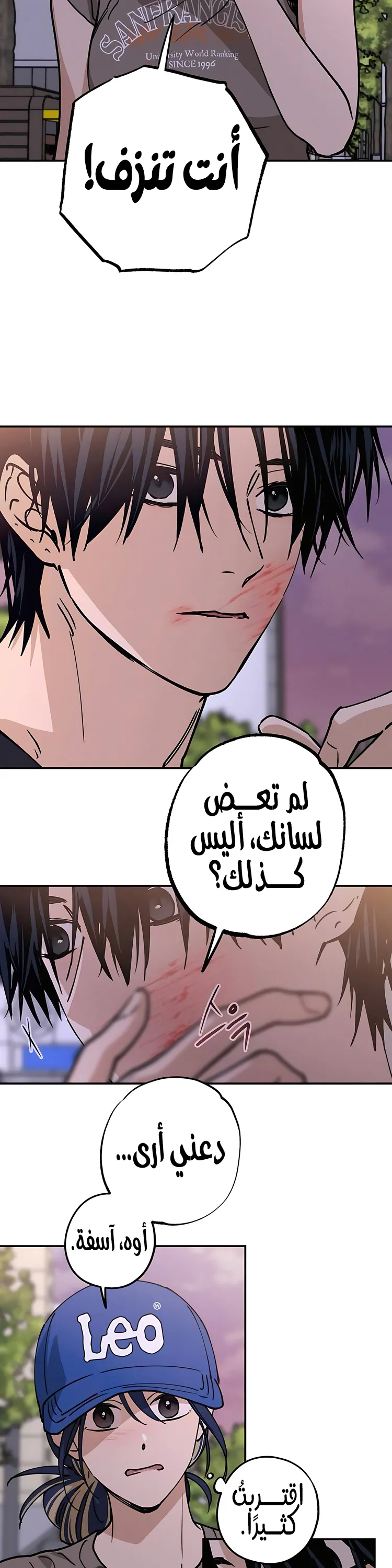 الصفحة 9