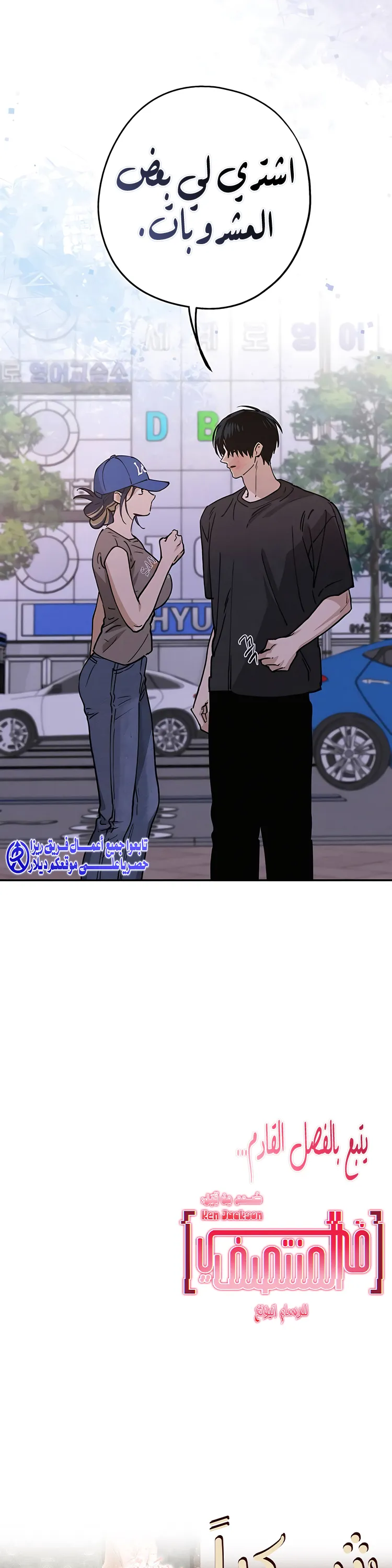 الصفحة 11