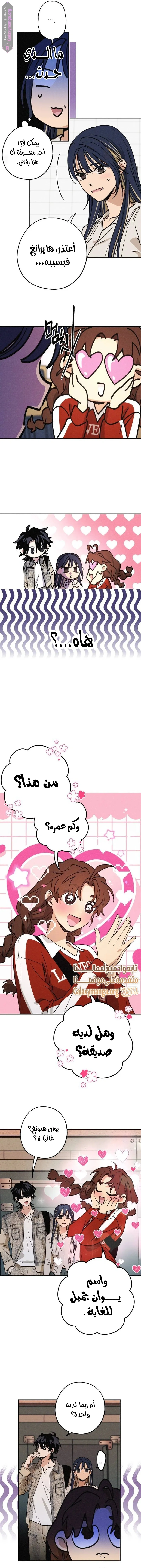 الصفحة 4