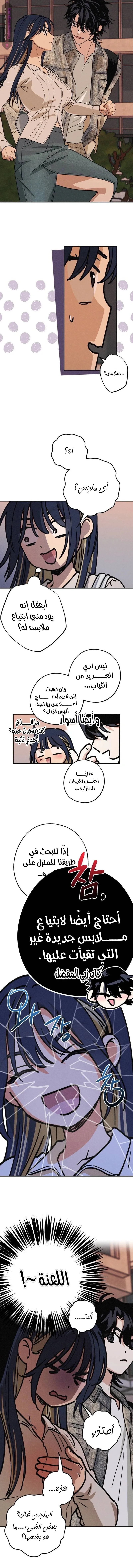 الصفحة 9