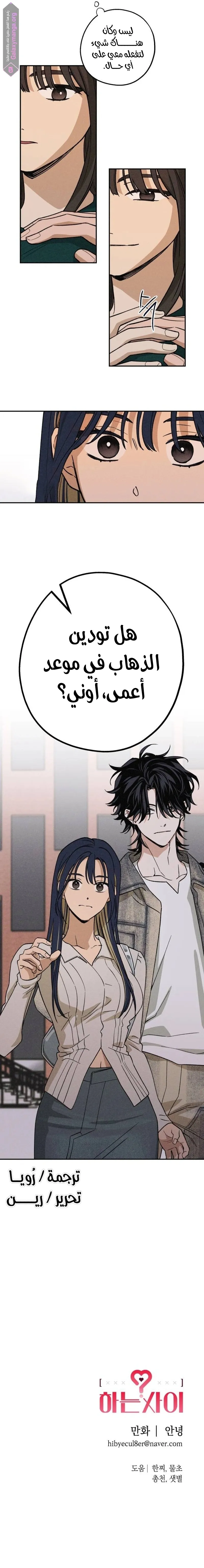 الصفحة 12