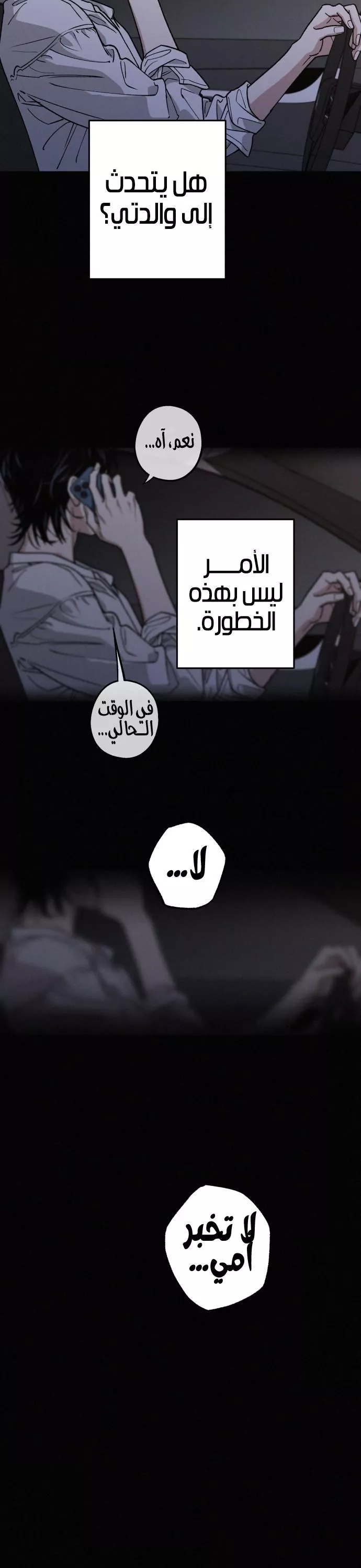 الصفحة 5