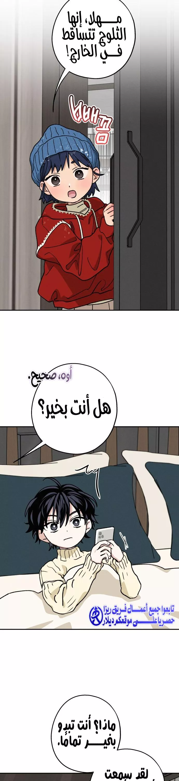 الصفحة 7