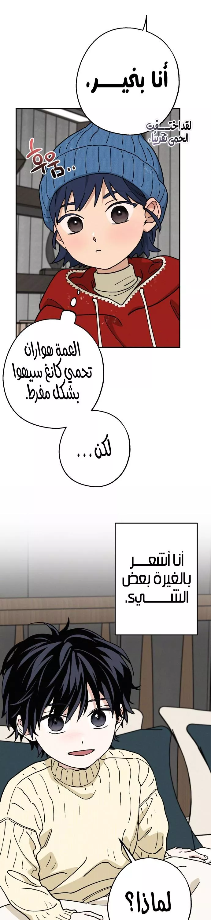 الصفحة 9