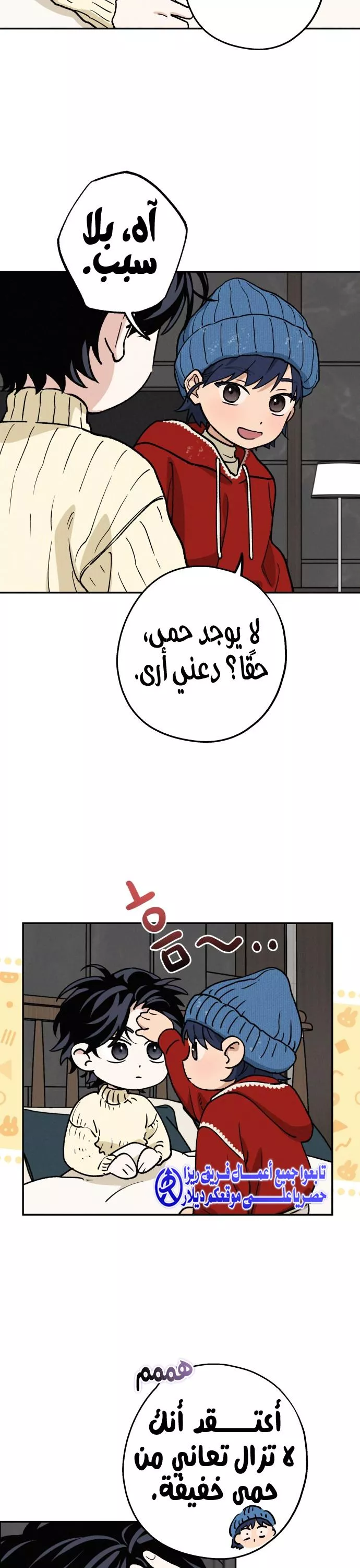 الصفحة 10