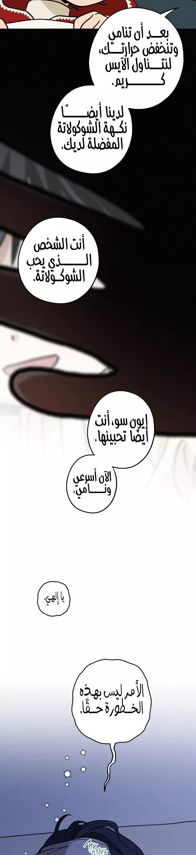 الصفحة 18
