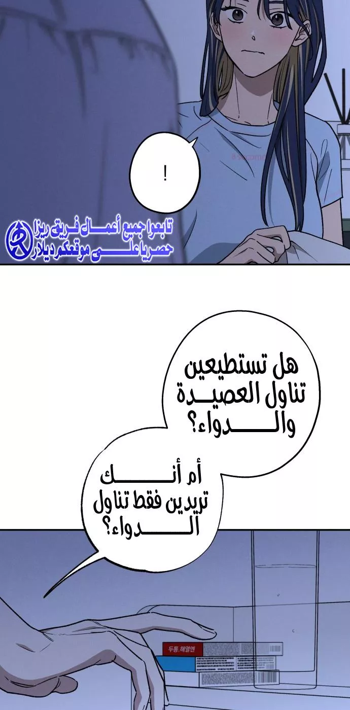 الصفحة 24
