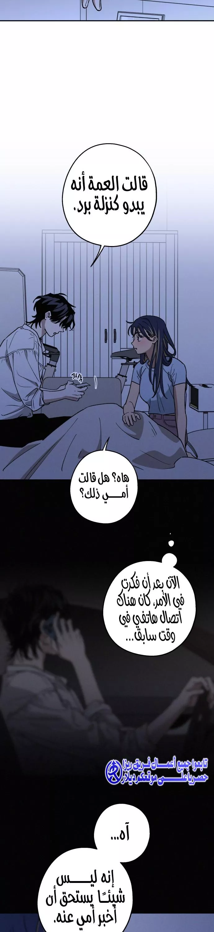 الصفحة 25
