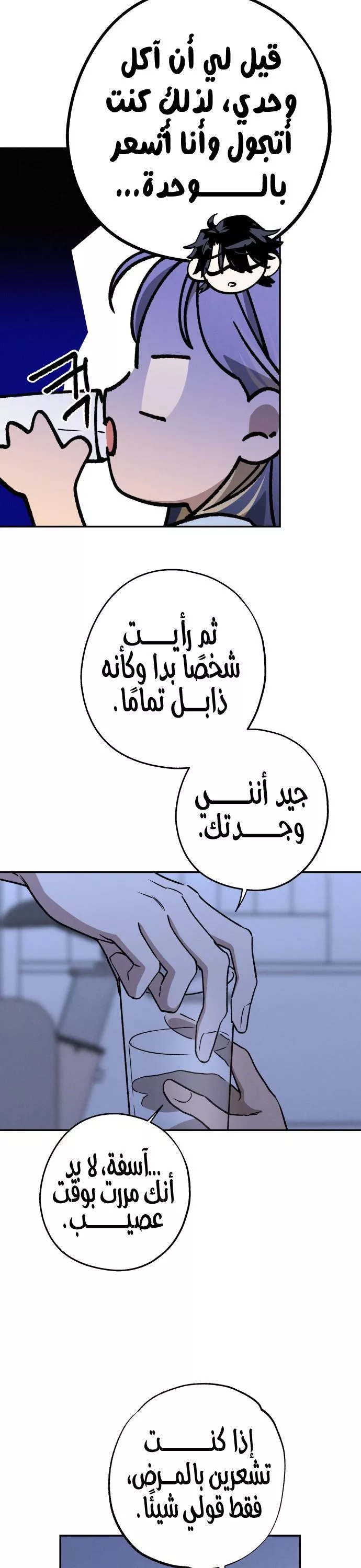 الصفحة 27