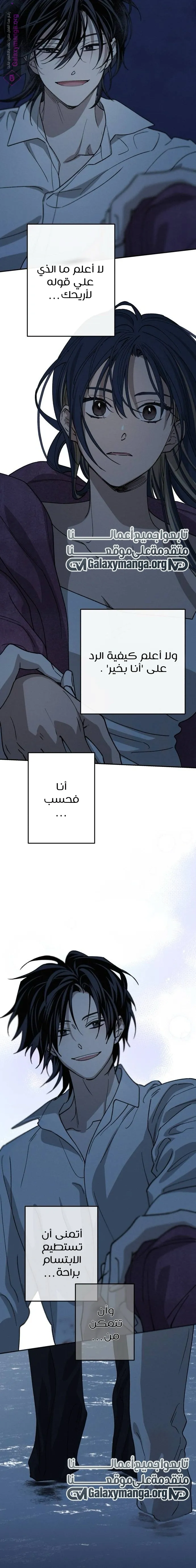 الصفحة 20