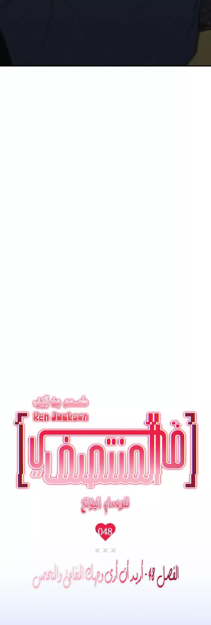 الصفحة 20