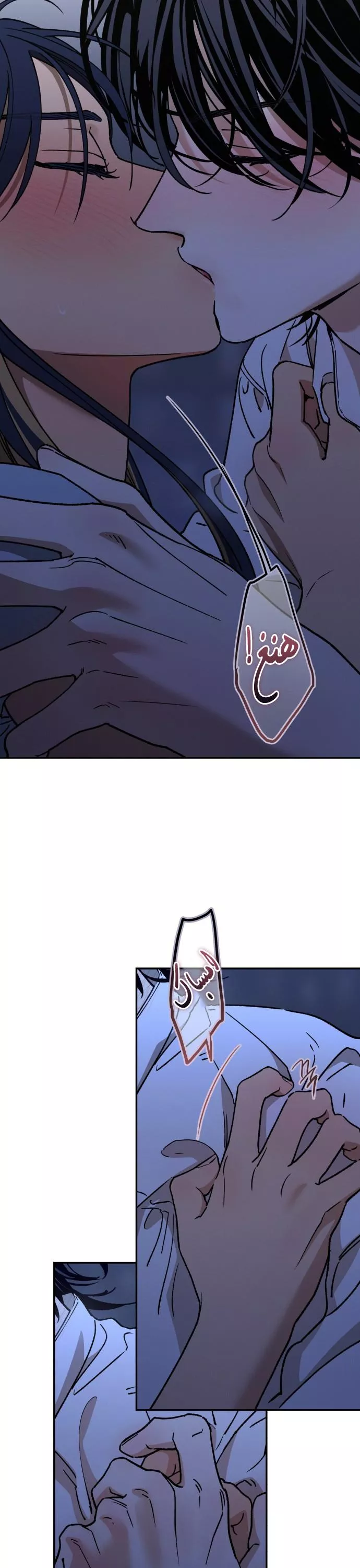 الصفحة 23