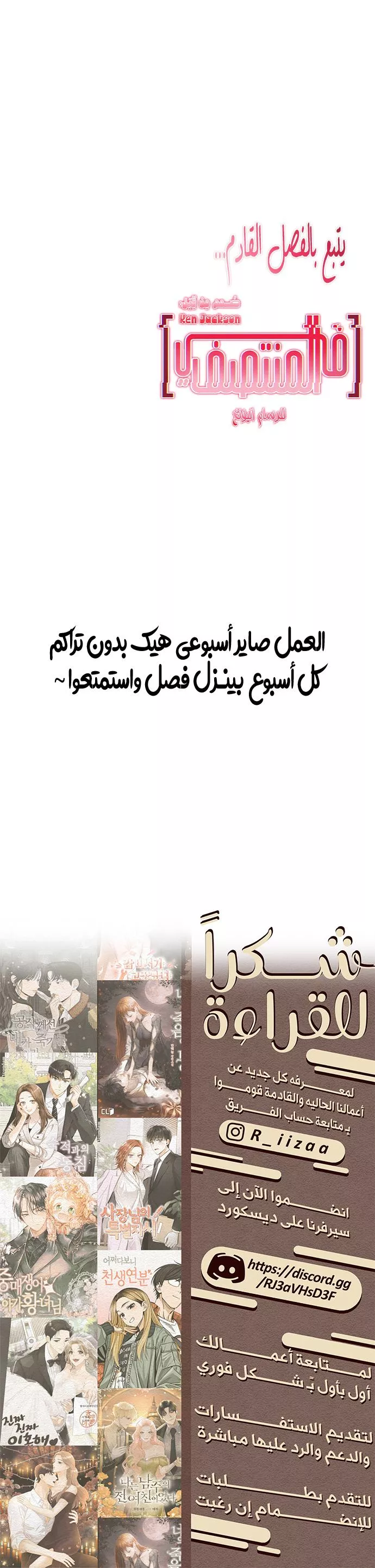 الصفحة 40