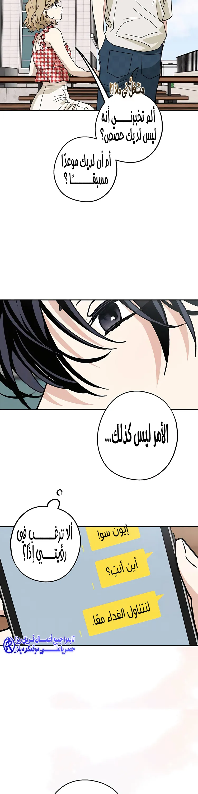 الصفحة 5