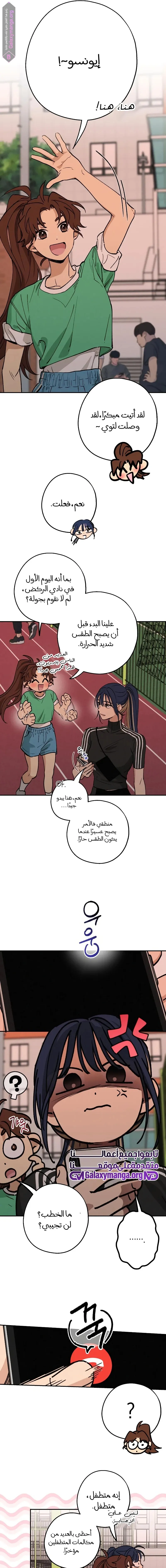 الصفحة 4