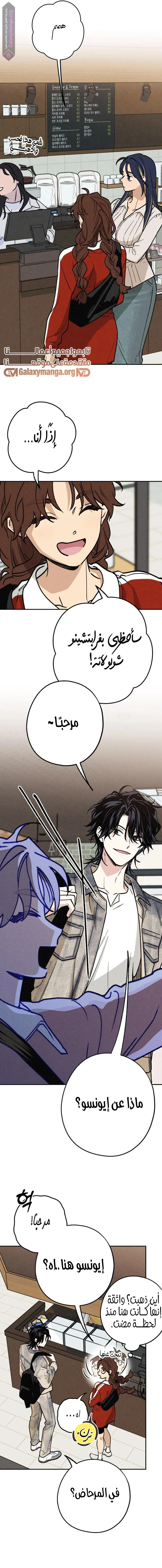 الصفحة 6