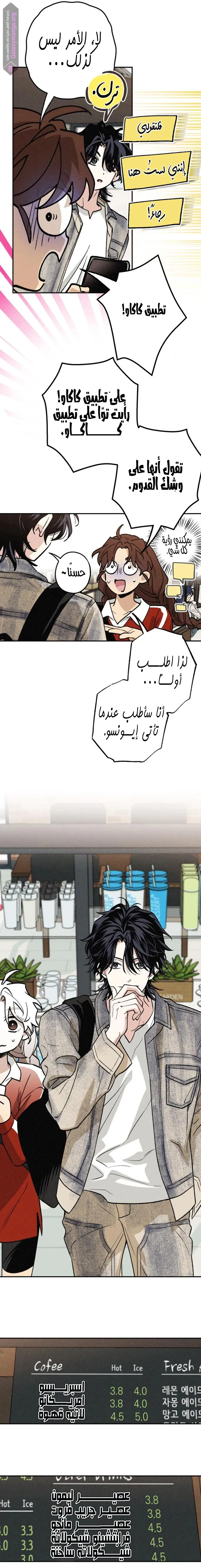الصفحة 7
